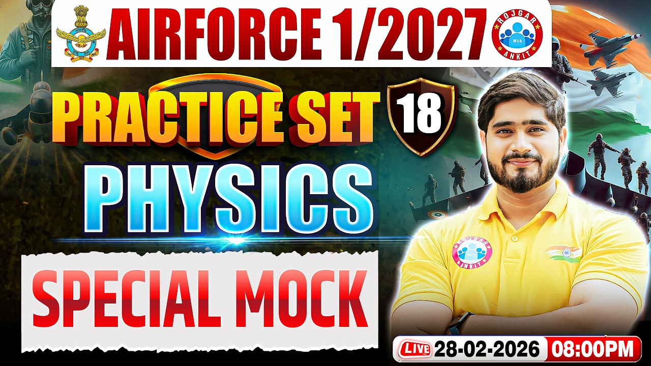 Airforce Physics X Group Classes | Airforce Physics Practice Set | Physics For Airforce 1 2027