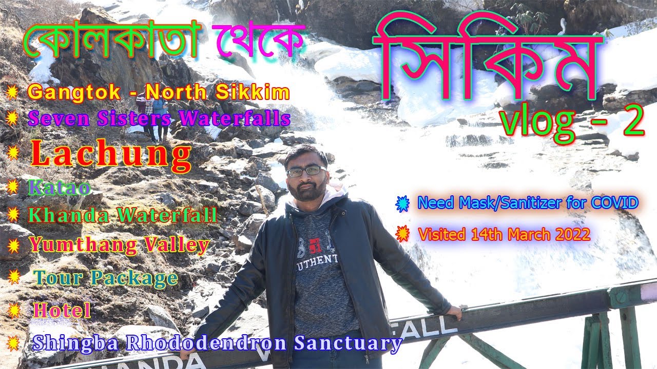 Sikkim Tourism video , India | Things To Do In Sikkim | GANGTOK, SIKKIM TRAVEL VLOG 2 | Lachung