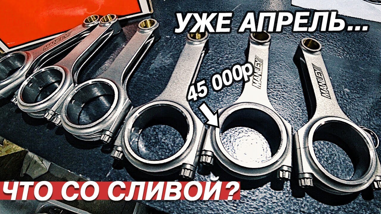 РАБОТЫ ПО СЛИВЕ. КАК СОБРАТЬ ГБЦ 2JZ-GTE.