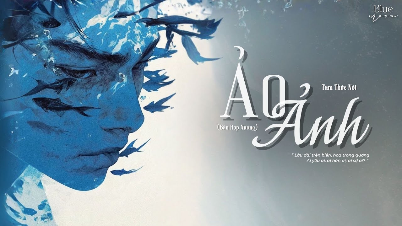 [Pinyin | Vietsub] Ảo Ảnh (Bản Hợp Xướng)《海市蜃樓 (合唱版)》- Tam Thúc Thuyết 🎧 Hot Tiktok