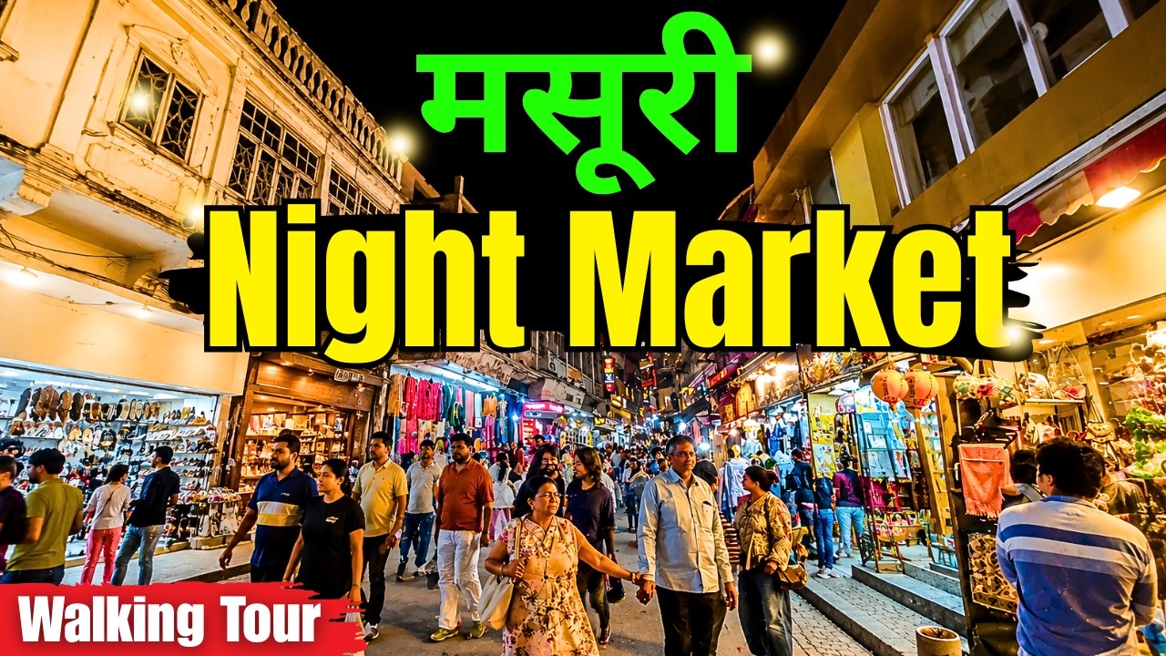 Mussoorie Night Walking Tour 2026 | Mall Road Full Night View | Mall Road Evening Walking Tour