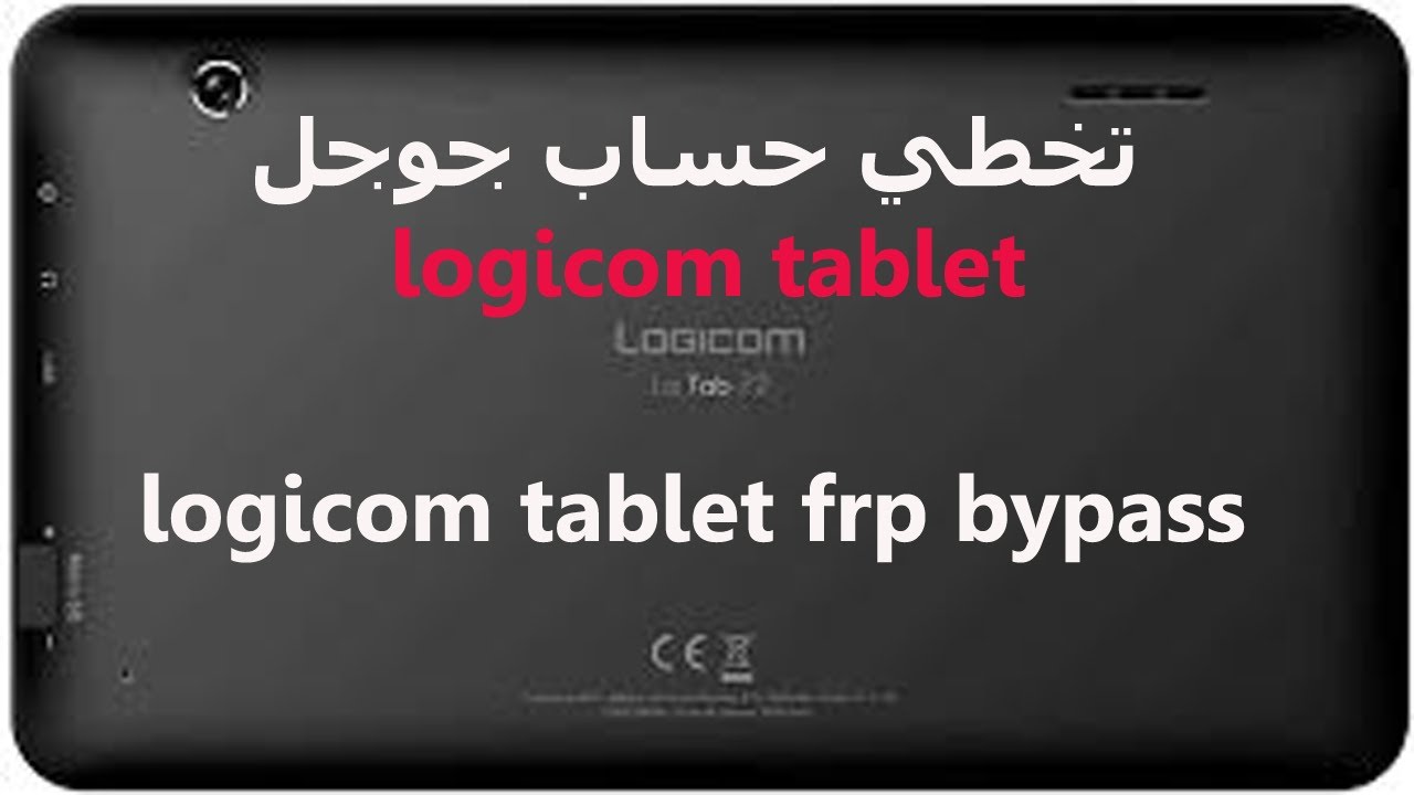 logicom la tab link 71 frp bypass logicom tablet تخطي حساب جوجل