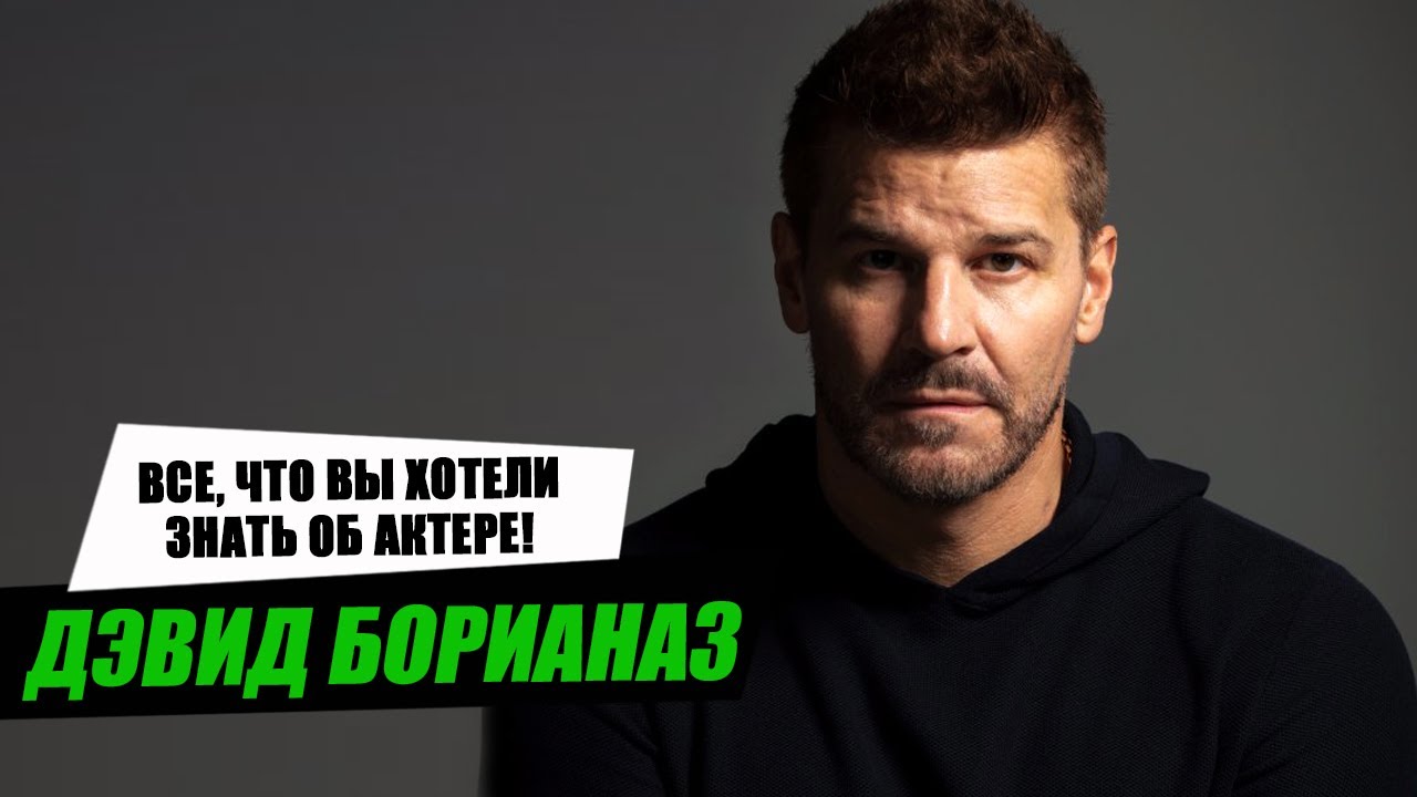 Что стало с Ангелом из 