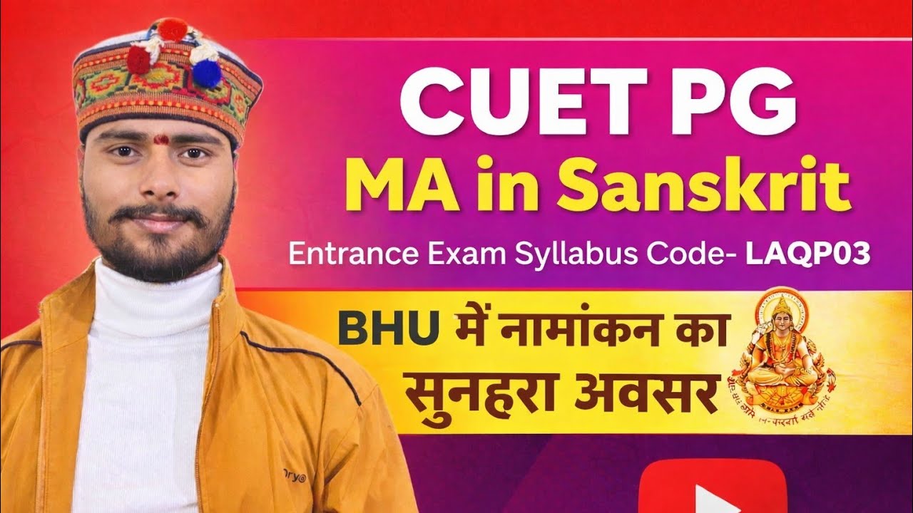 CUET PG sanskrit entrance exam syllabus code-LAQP03 
