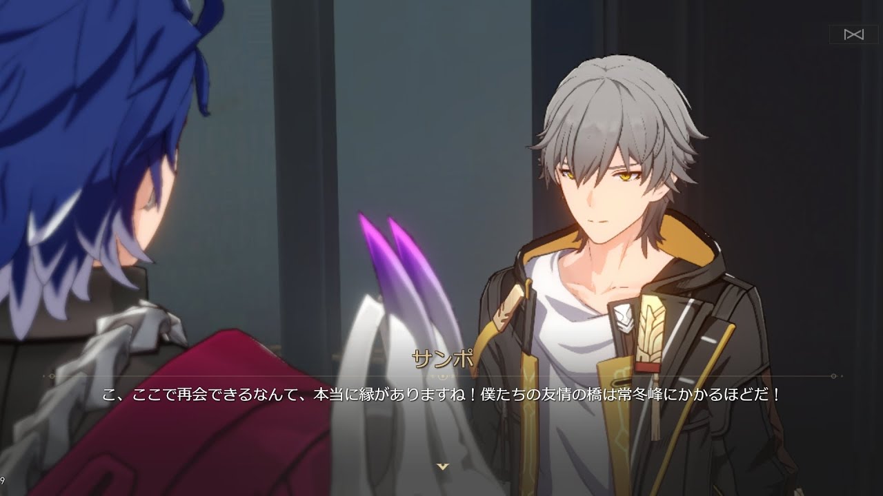 「コールドフット」(サンポ)と交渉成立(見逃す)ルート