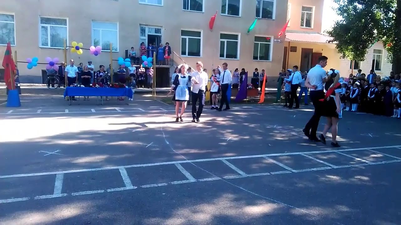 Последний вальс..