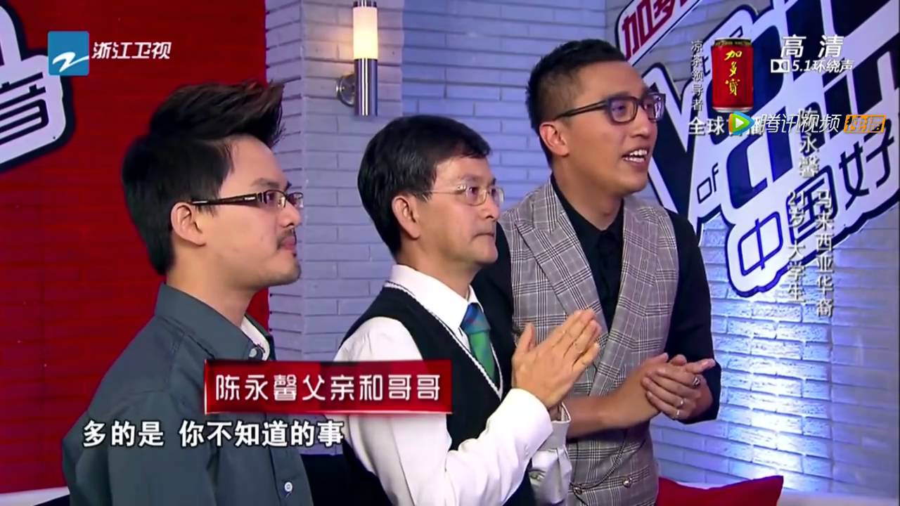 The Voice of China 3 中國好聲音 第3季  陈永馨 《你不知道的事》 HD