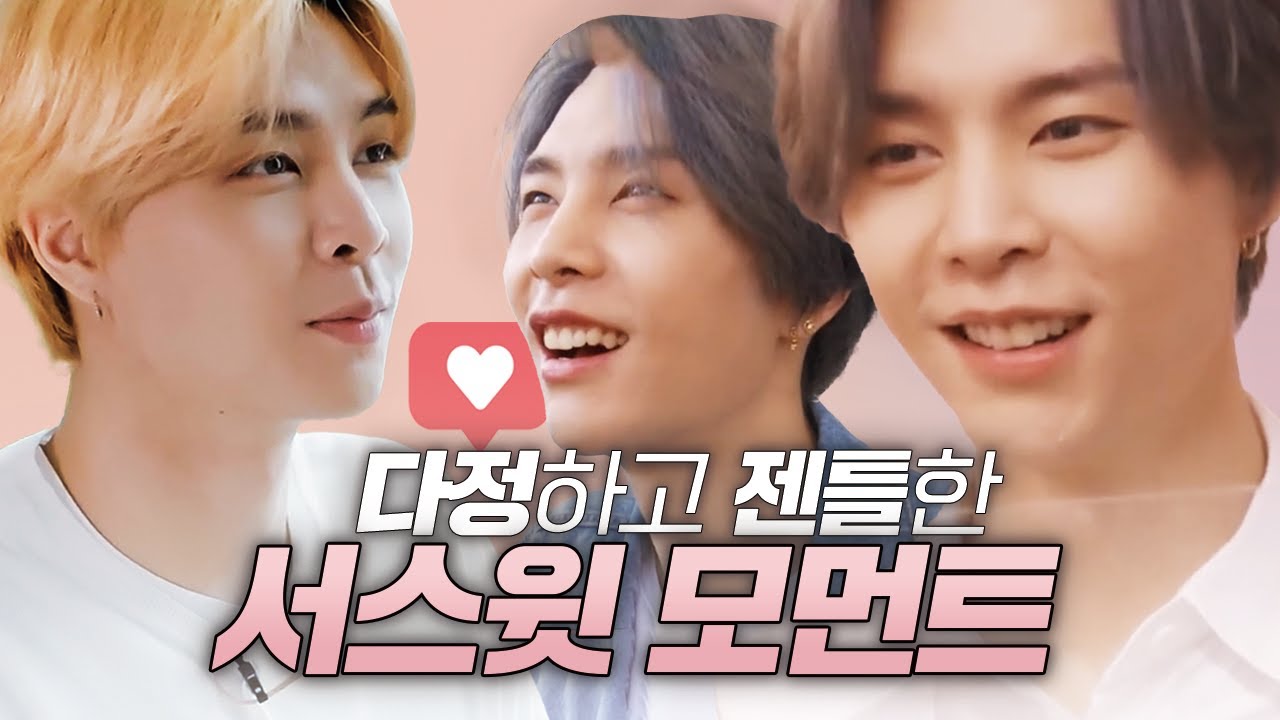 [NCT 127] 정말.. 진짜 너무... 다정하쟈니💗