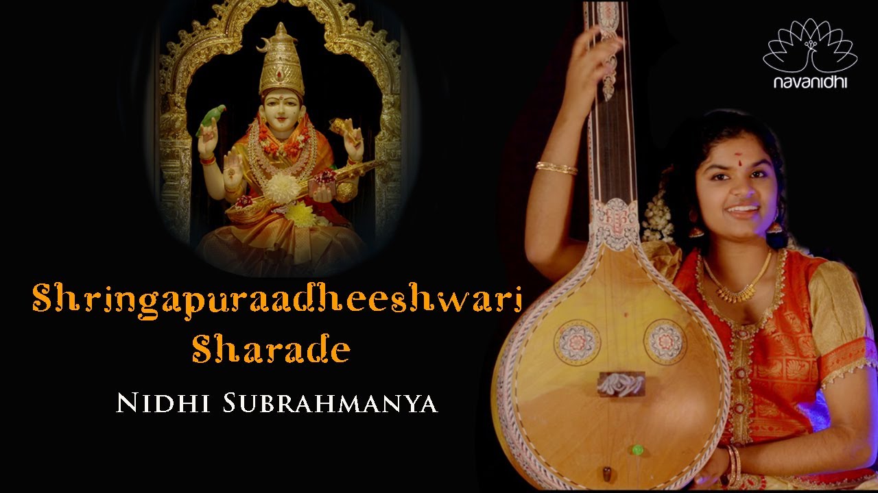 Shringapuraadheeshwari Sharade I ಶೃಂಗಪುರಾಧೀಶ್ವರಿ ಶಾರದೆ I Nidhi Subrahmanya