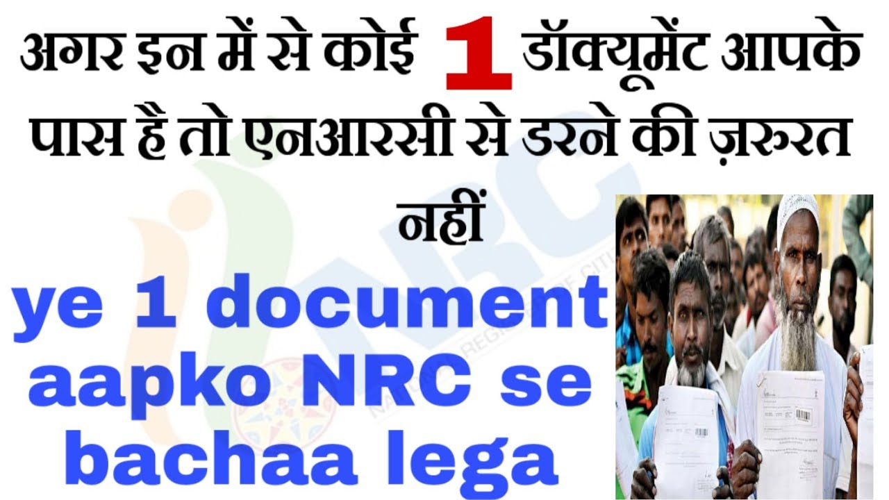 Documents required for NRC verification 2019 [Hindi] || NPR Documentation and updating process
