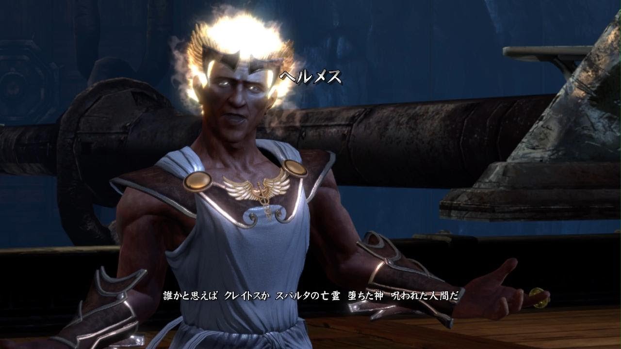 爆笑！クレイトスを煽る「多田野曜平」ヘルメス / God of War III リマスタード_