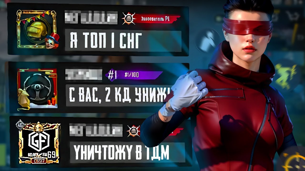 ПРИТВОРИЛСЯ НОВИЧКОМ ПРОТИВ ТДМ-УНИЖАТОРА в PUBG MOBILE