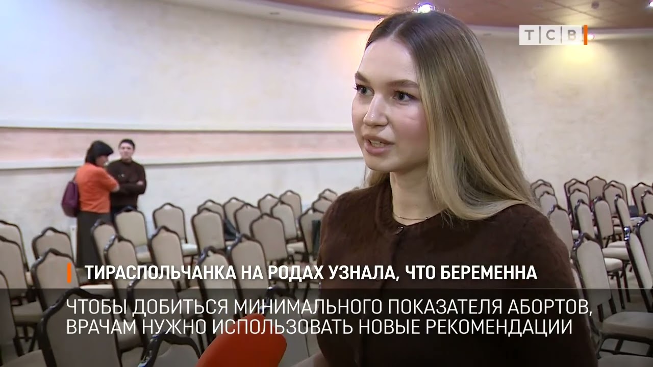 Тираспольчанка на родах узнала, что беременна