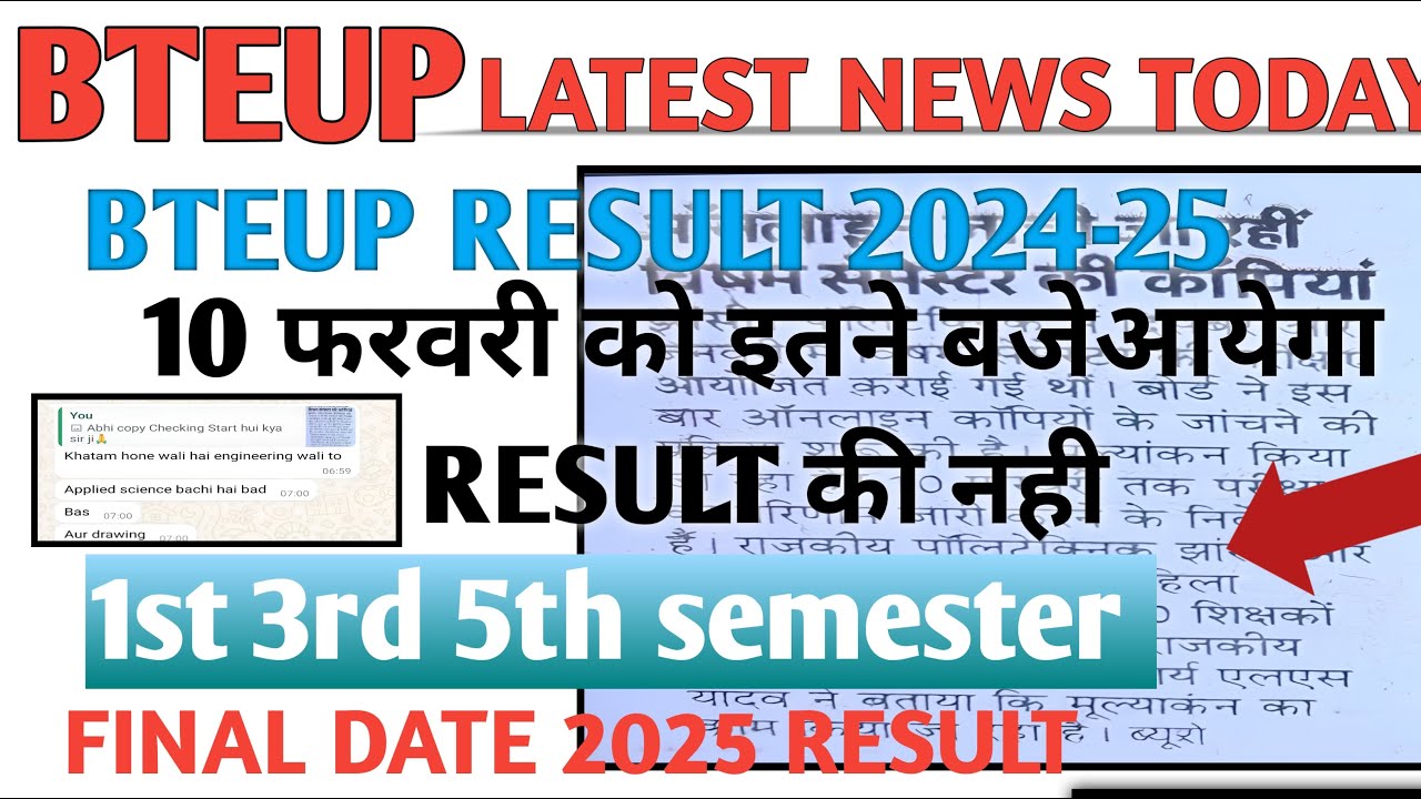 Polytechnic 1st,3rd,5th semester result 2025lBTEUP odd semester result 2025l BTEUP latest news today