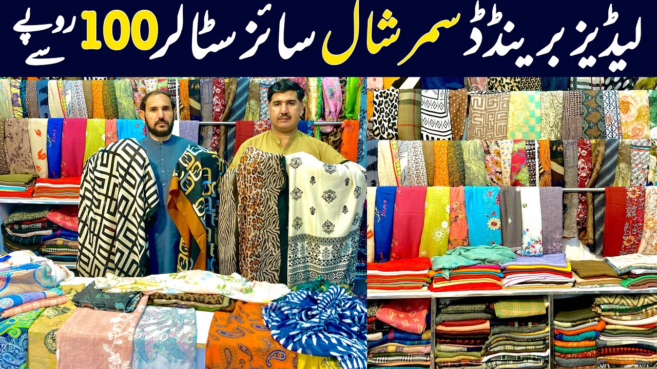 Staller wholesale market in Peshawar | Hijab, scarf, Muffler & Summer shawl wholesale price 