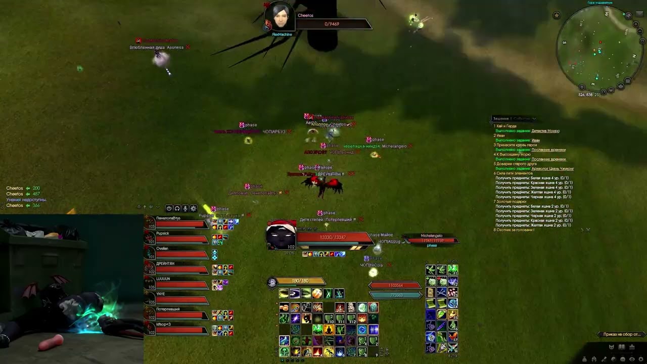 дабл кам | phase Guild | 29.01.26 | Сервер Comeback PW 1.4.6 X