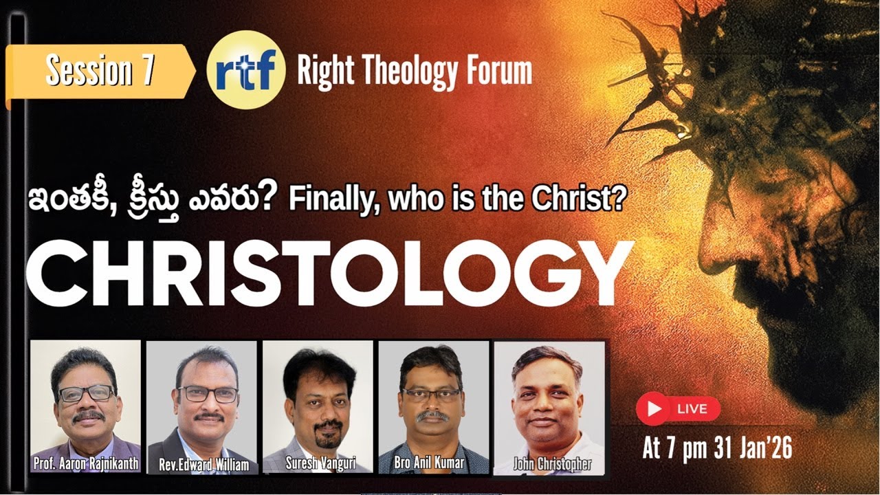 Session 7 | ఇంతకీ, క్రీస్తు యెవరు? Finally, who is the Christ?