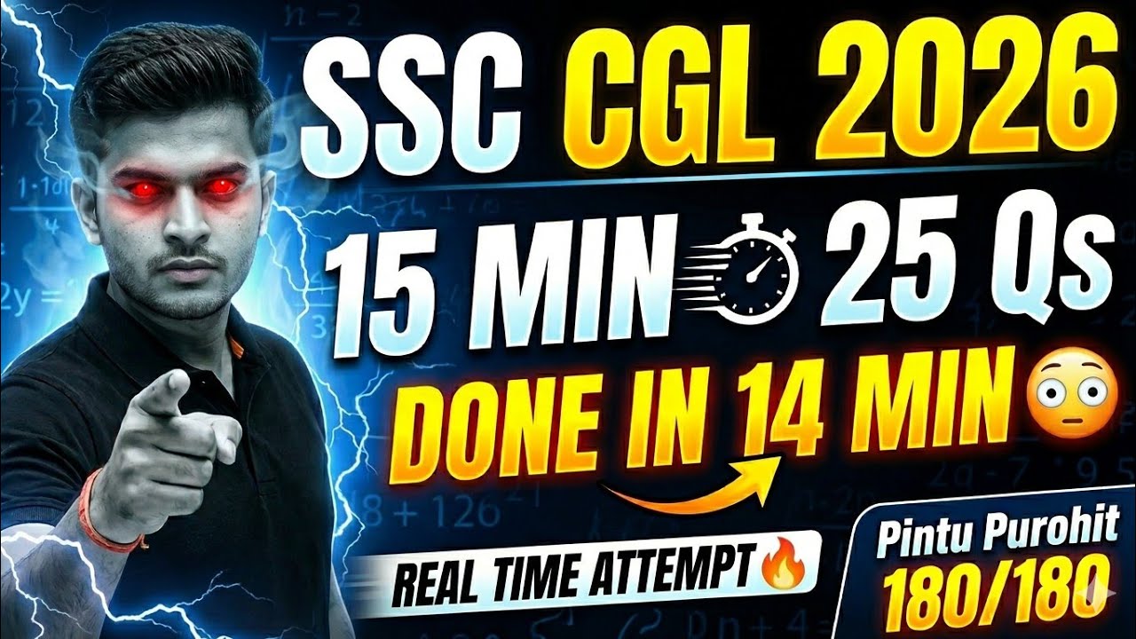 Before 15 Min?! 😳 25 Qs Done | Sectional Timing ⏱️ | SSC CGL 2026 | Aptimaths