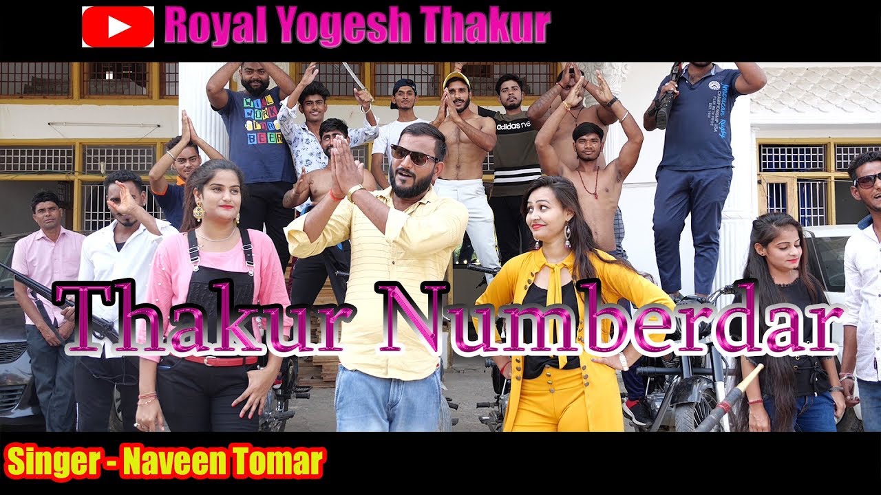 Thakur Numberdar || New Rajputana Cominuty Song || Yogesh Thakur, Naveen Tomar