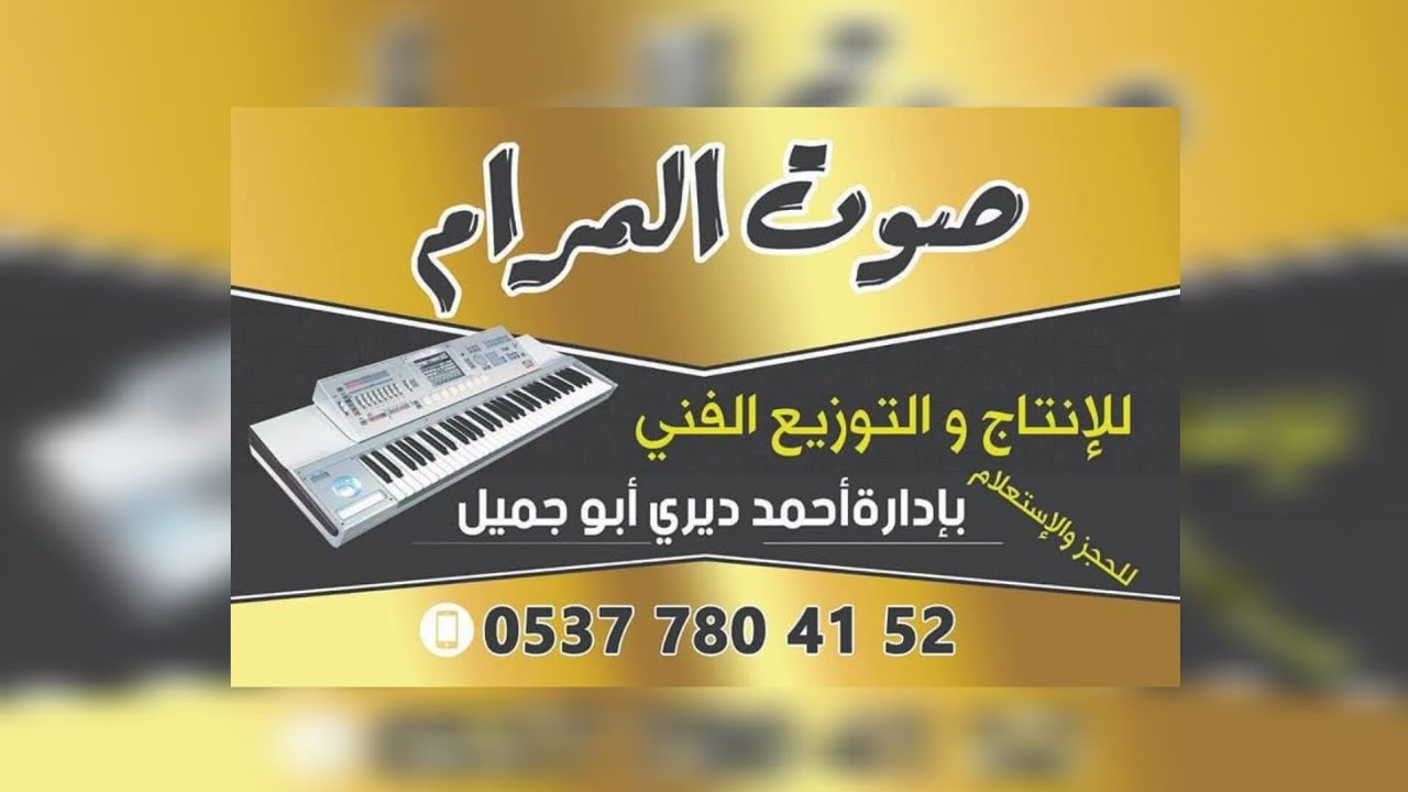 مصطفى الشيخ
