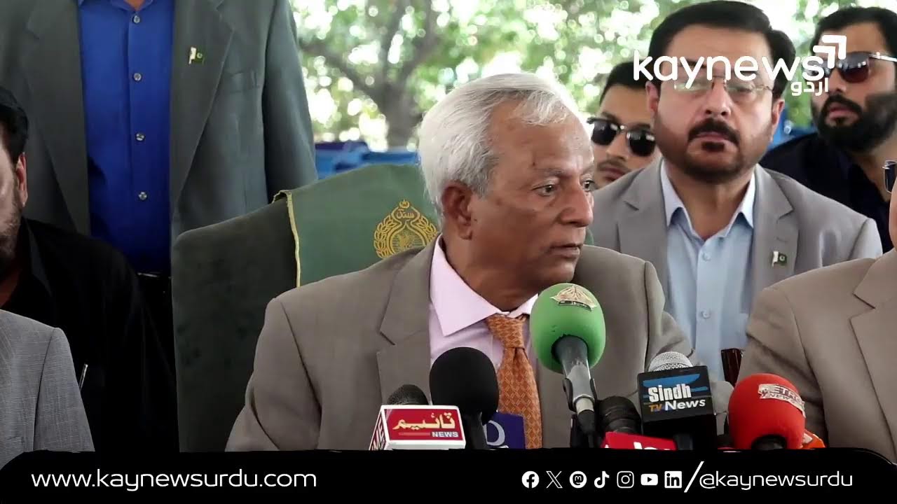 Nihal Hashmi holds important press conference | Kay News Urdu
