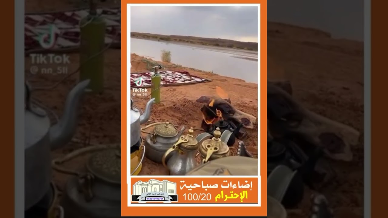 نادي قصر الحومة الثقافي - إضاءات صباحيه سبتمبر 2025 ( الجزء الاول ) 