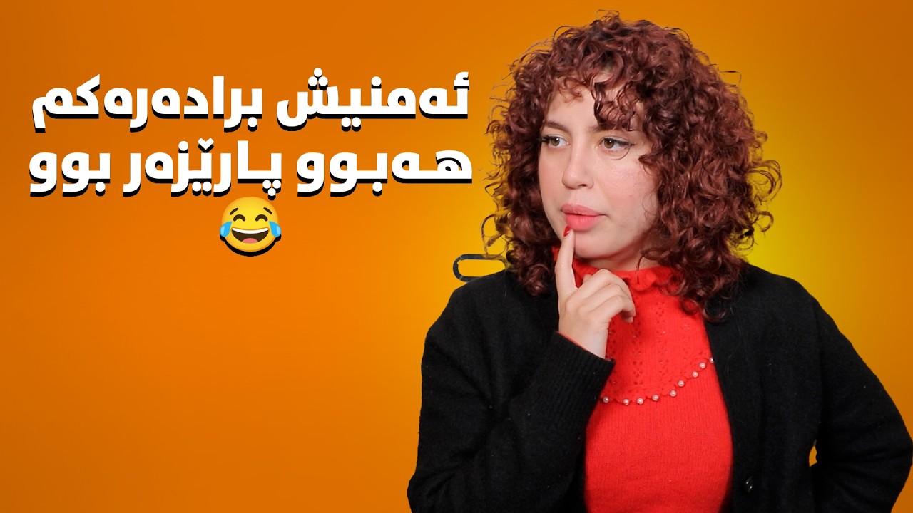 لە ئێستاوە شەڕی بووک و خەسوو دەستی پێکرد😆#بەرهەمی_کەناڵی_دیمەن