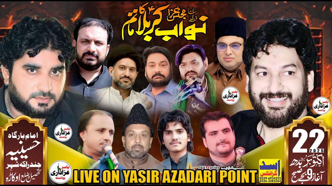 #live #majlis #aza 22 October 2025 Imam Bargha Hussiania Jandraka Okara