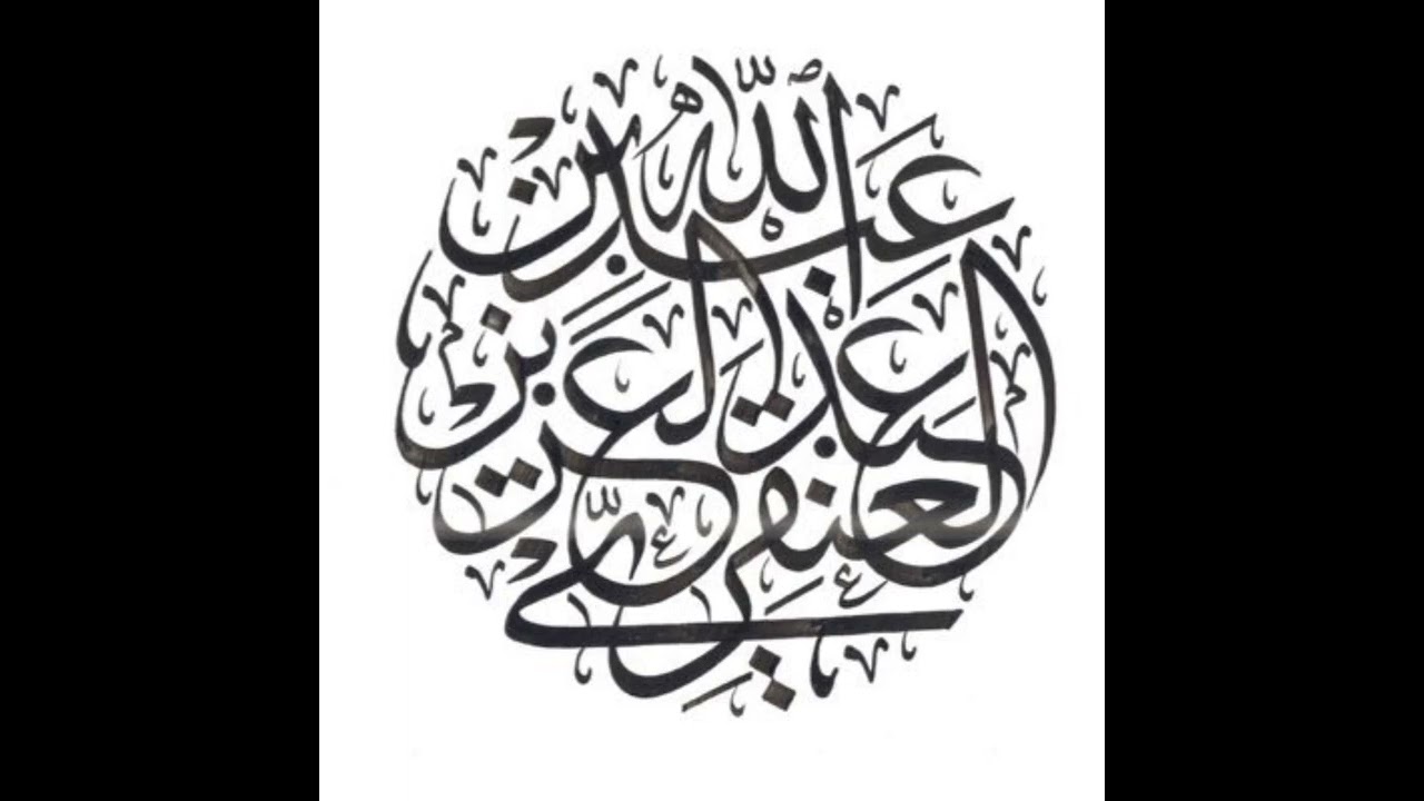 من مناقب الشيخ محمد بن عبدالوهاب