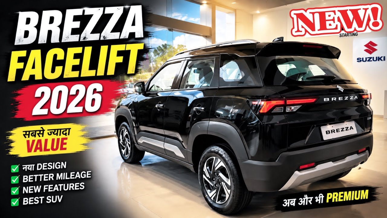 Maruti Brezza Facelift 2026✌️Review ✔️ Brezza Facelift 2026 | Brezza Base Model 2026 Price