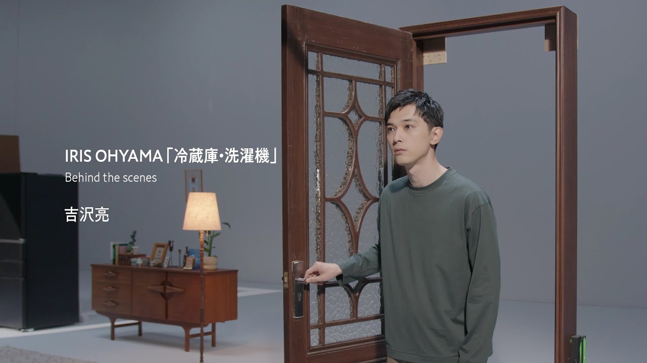 【吉沢亮さん】大凍量・OSHメイキング動画