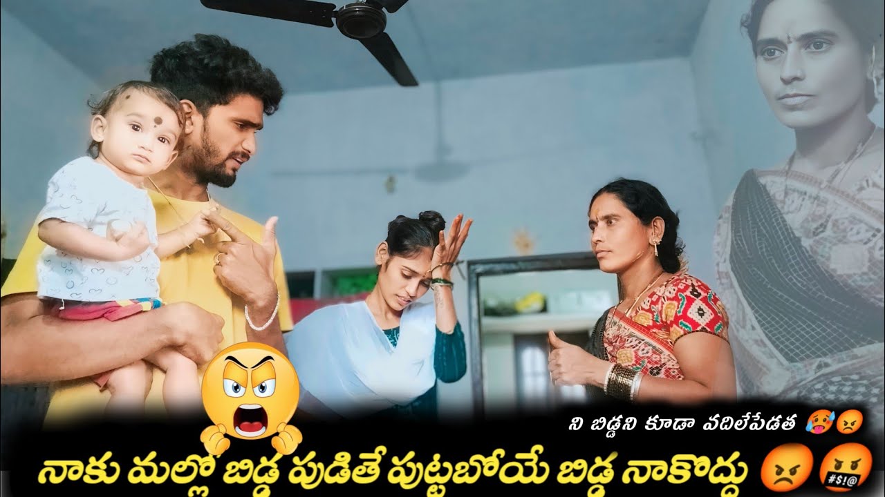 నాకు మల్లో బిడ్డ పుడితే హ పుట్టబోయే బిడ్డ నాకొద్దు 🤬😡పుడితే నీ బిడ్డని కూడా వదిలేస్తా 🤬 | prank 🤫 |