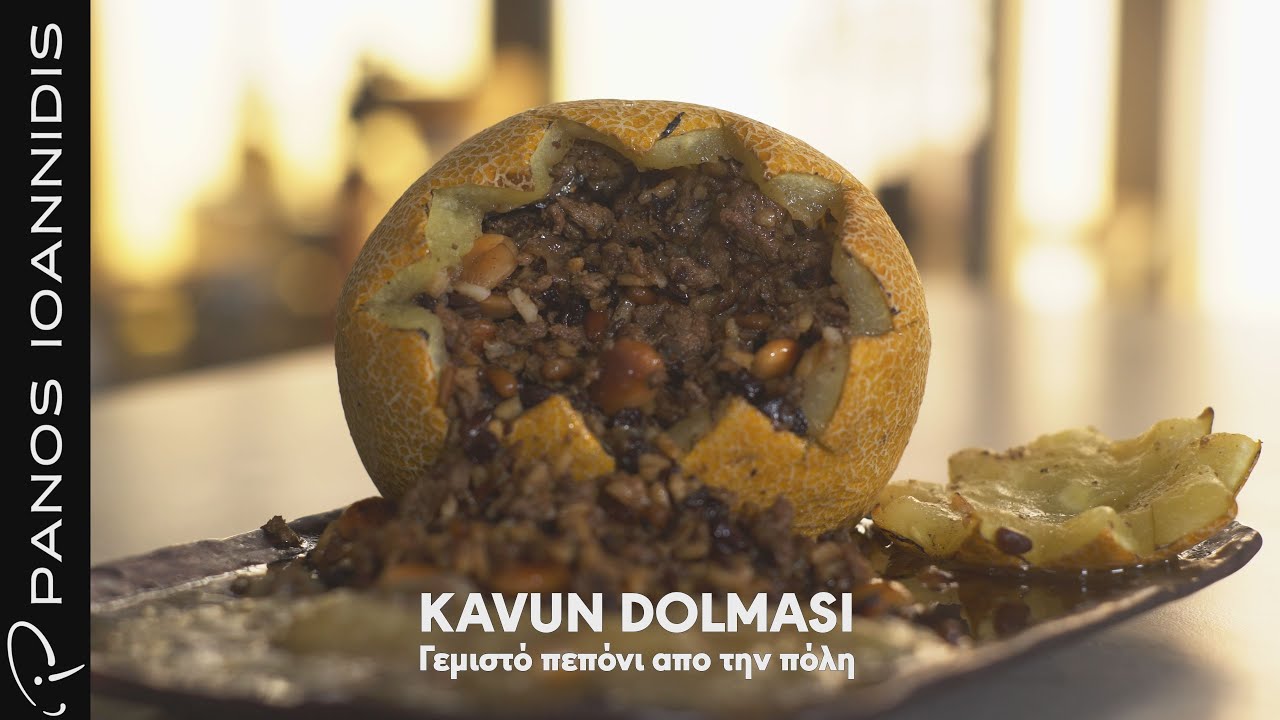 Kavun Dolmasi Πολίτικες Γεύσεις | Master Class By Chef Panos Ioannidis