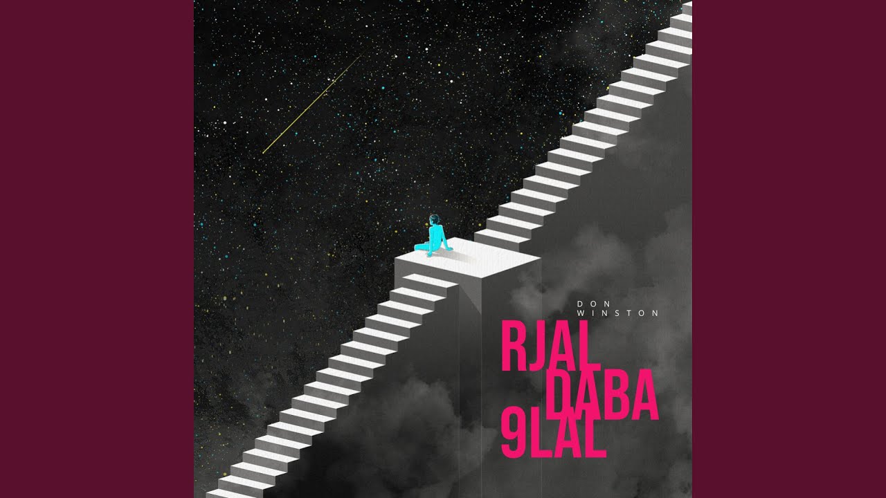 Rjal daba 9lal