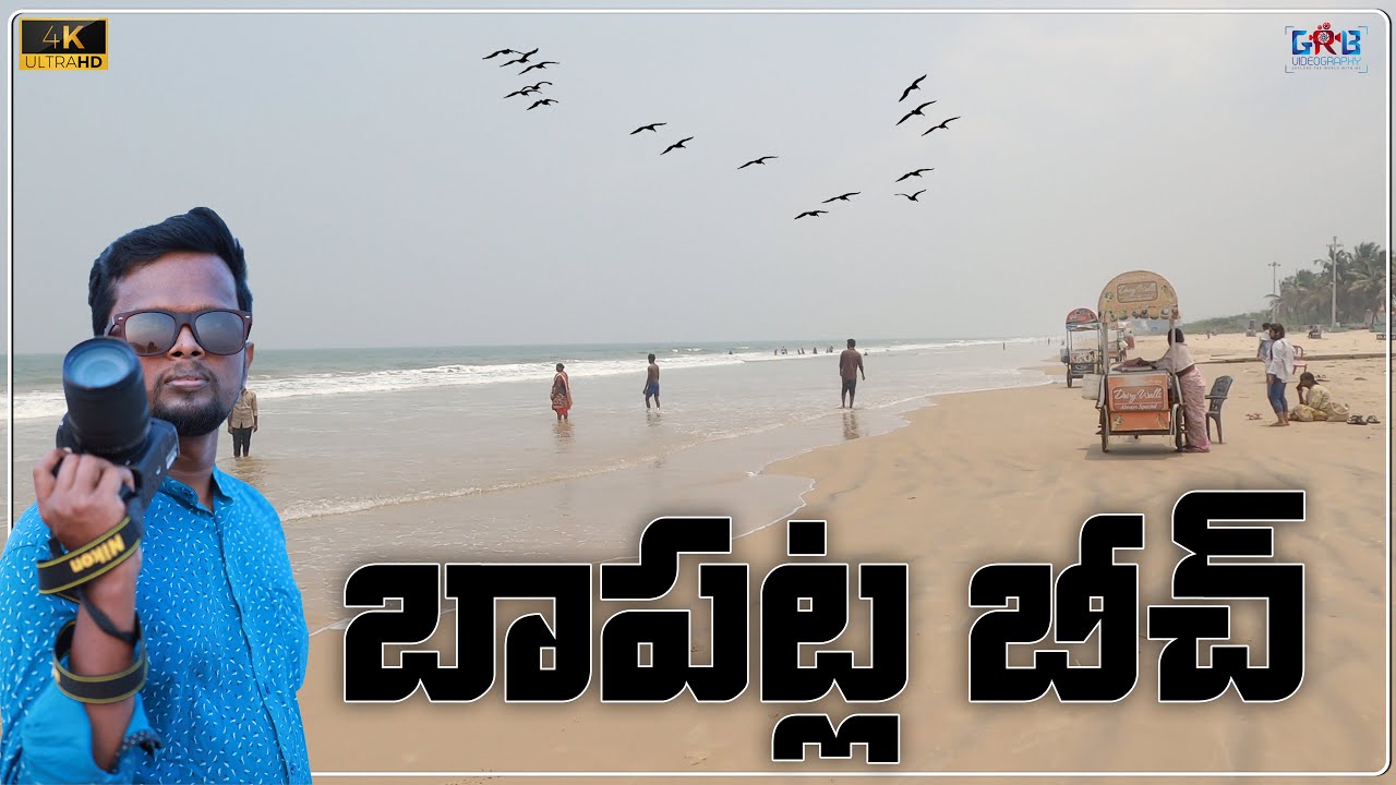 #Bapatla Beach┃Andhra Pradesh┃4K┃#GRBVideography