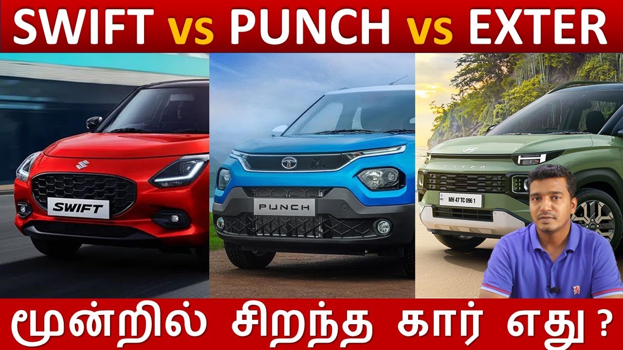 Maruti SWIFT vs Tata PUNCH vs Hyundai EXTER - Comparison Review - Best Budget car - Wheels on review