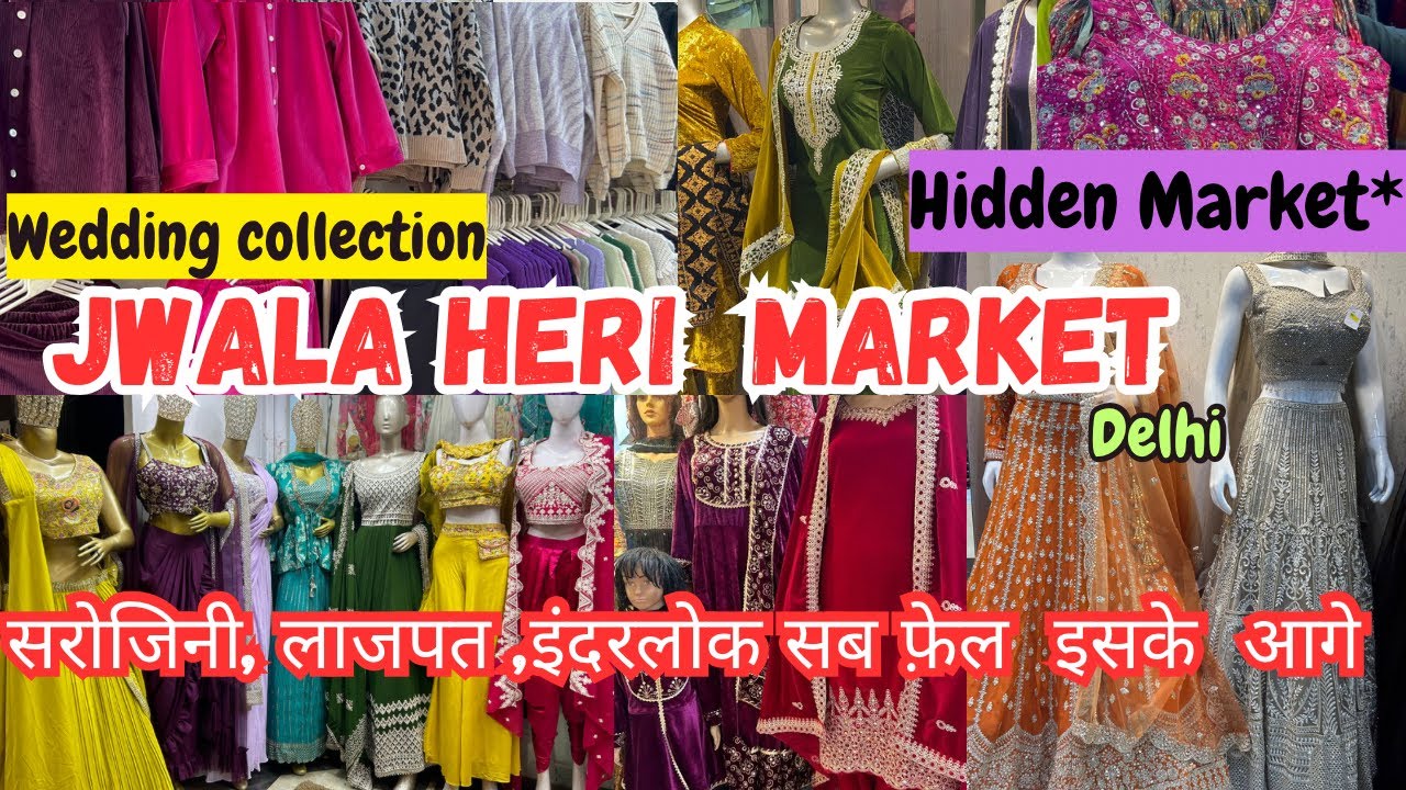 Jwala heri Market Delhi Paschim Vihar |Winter collection | #delhimarket #westdelhi #jwalaheri