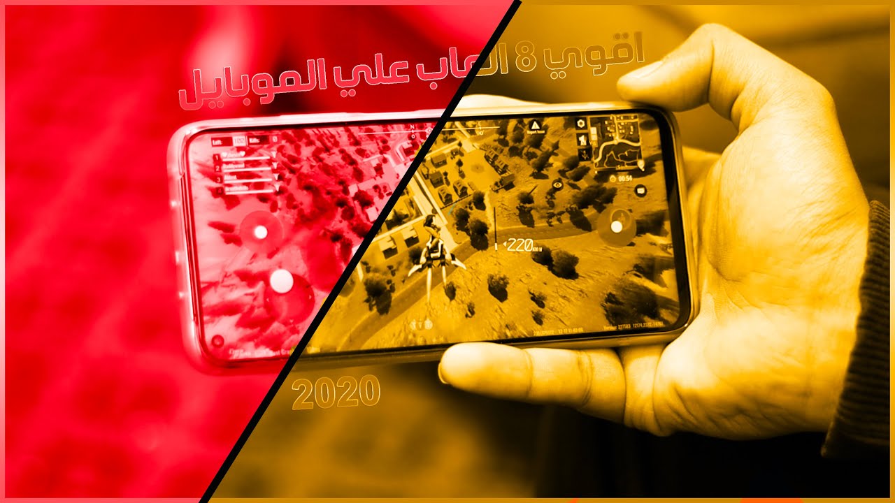 تجربة اقوي ٨ العاب علي ال MI10T 5G ⚡️