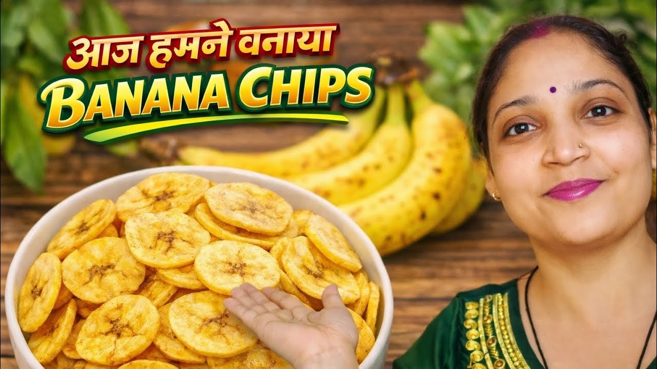  Aaj humne banae banana chips 😀 #viral#trending#vlog#video