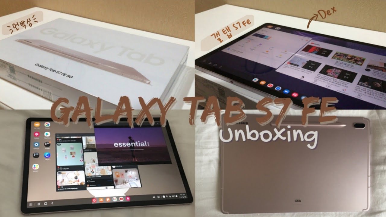 Galaxy tab S7 Fe Unboxing (mystic pink) + Dex || 갤럭시 탭 S7 Fe 언박싱 (미스틱 핑크) + 덱스 해보기
