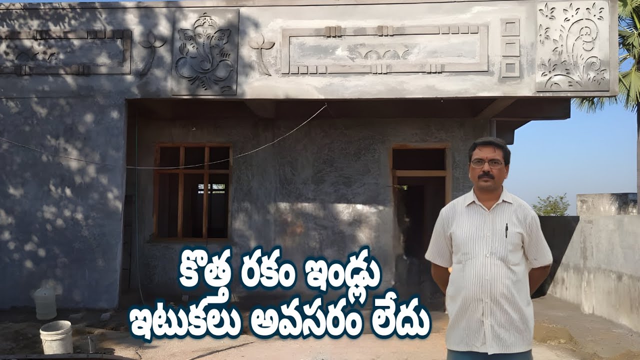 SHEARWALL TECHNOLOGY, (NEW TECHNOLOGY HOUSES-NO NEED OF BRICKS)