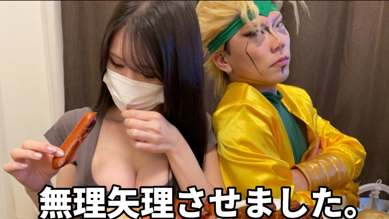 お姉さんにコスプレをさせるDIO。#dio