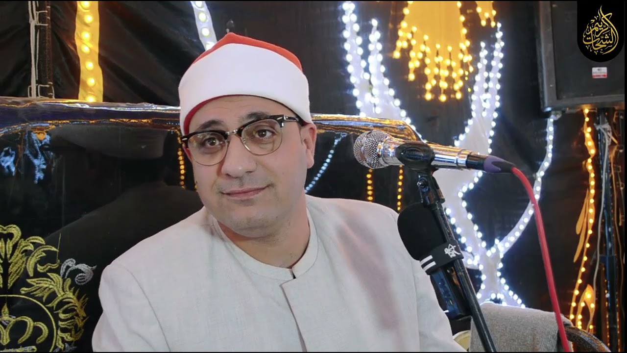ختام شهد له التاريخ لقارئ العالم الإسلامي الشيخ كريم الشحات 🌹