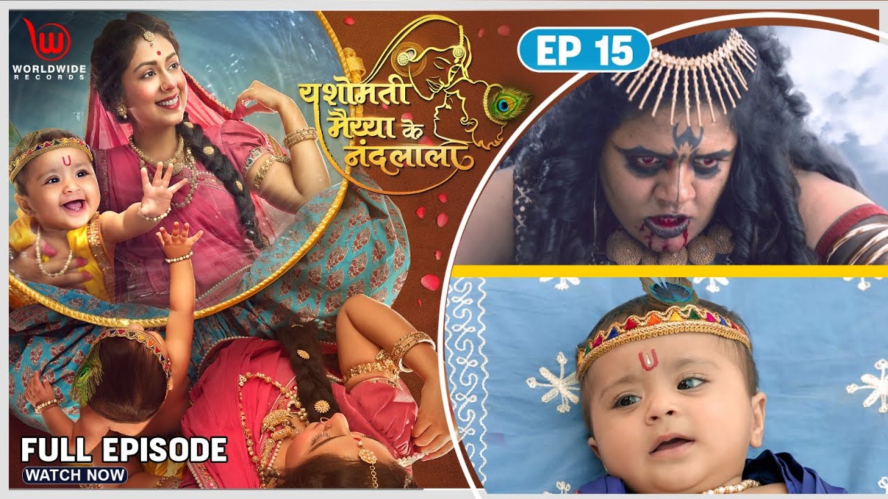 Yashomati Maiyya Ke Nandlal | EP - 15 | Nand Visits Vasudev | Full Episode | Neha. S