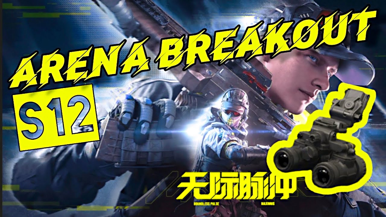 ARENA BREAKOUT SEASON 12! New mode on the Armory map, NVGs, and more! S12 Beta⚡