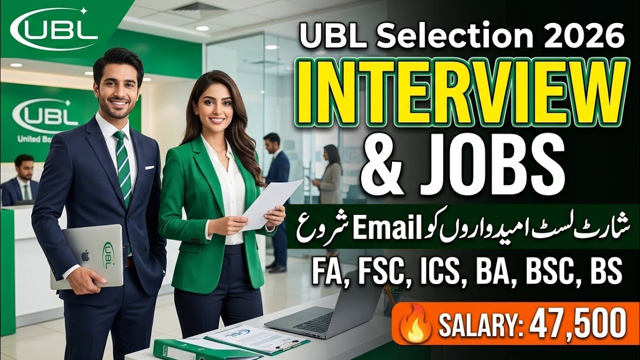 UBL Jobs 2026 Final Selection Update | UBL OG-4 & Relationship Manager Jobs | Selected Candidates