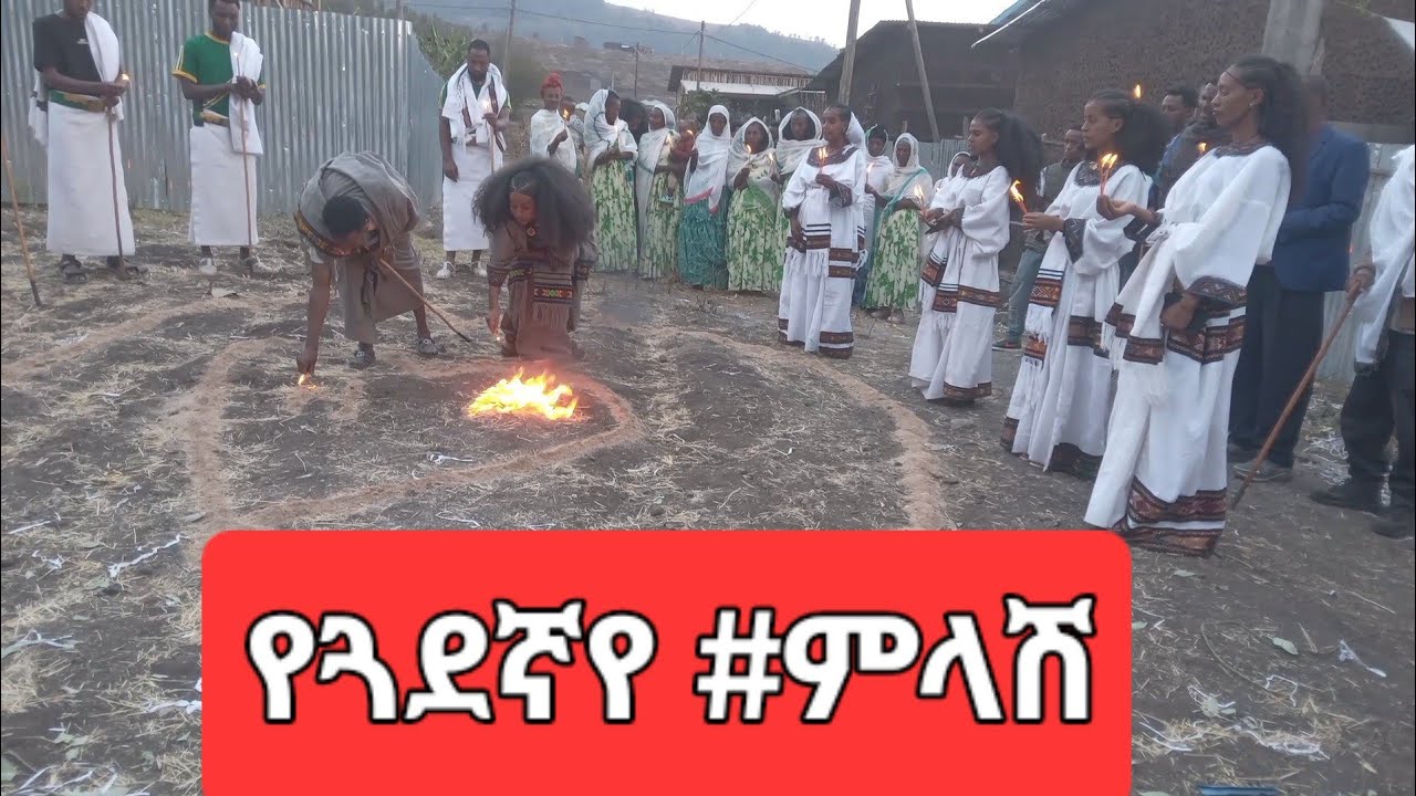 🔴መልስ 🔴ምላሽ#የጓደኛየ ምላሽ  Part 1