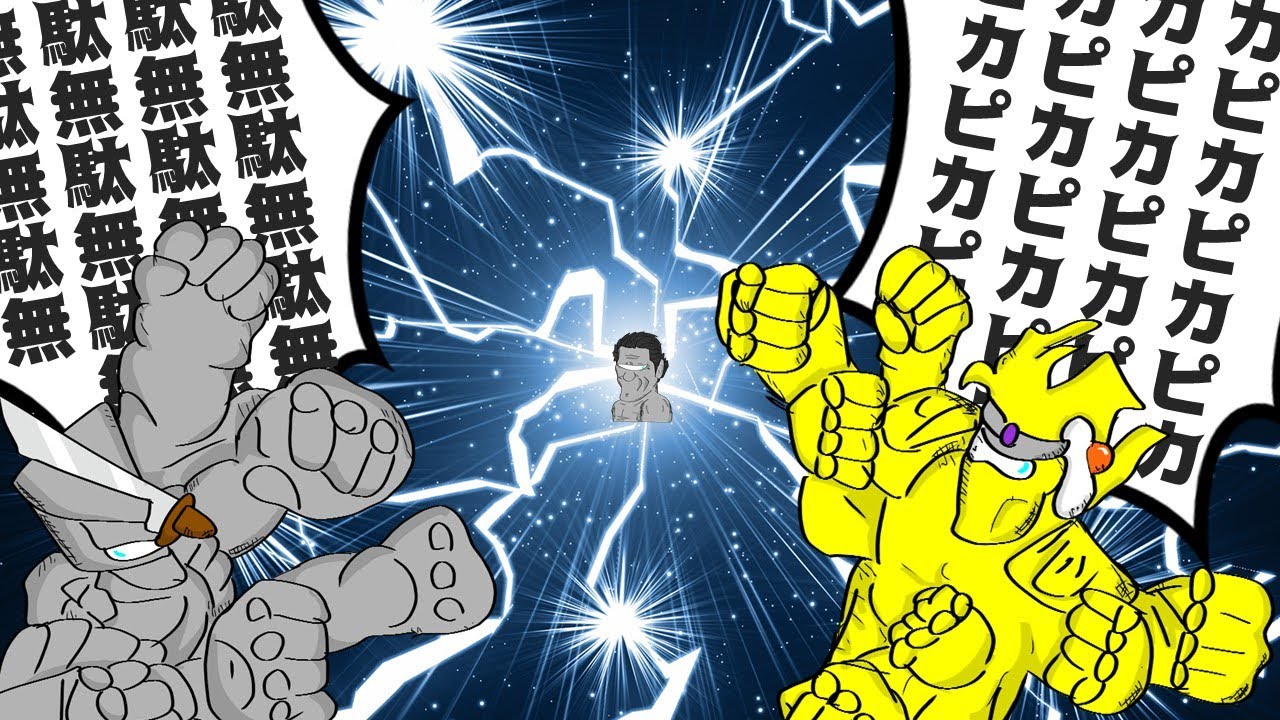 【手描きAmong Us】GENvsピカクロスのガチ議論【切り抜き】