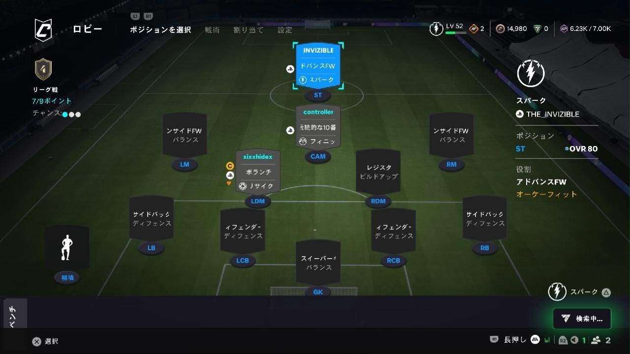 EA SPORTS FC 26_20260302042336