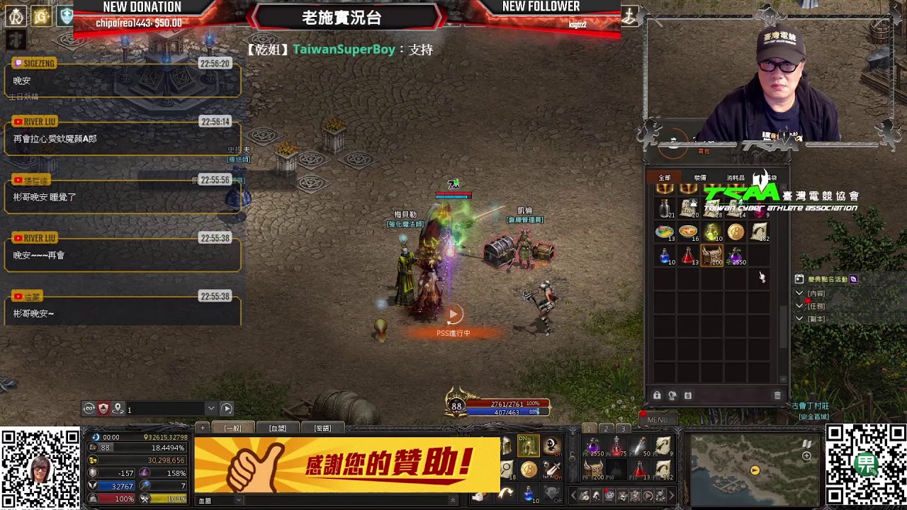 天堂LineageRemastered